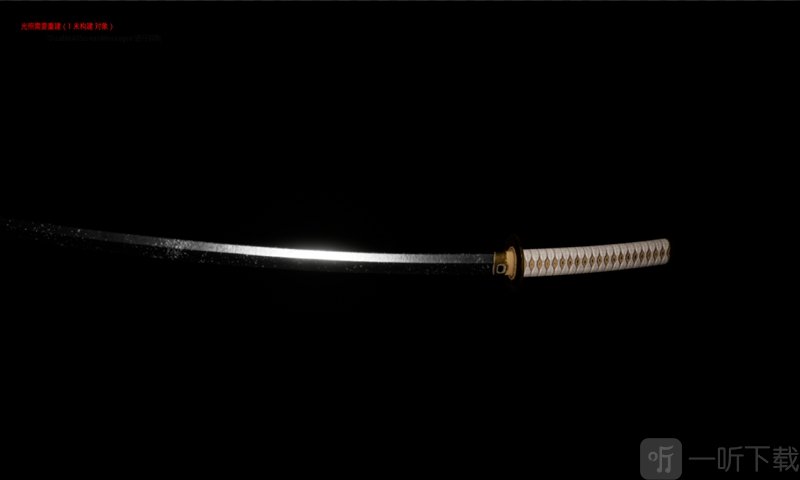 武士冲锋