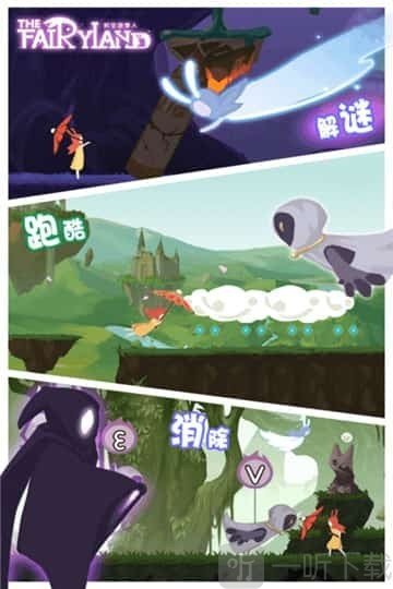 时空旅梦人