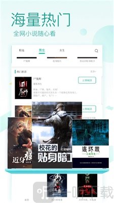 闲时阅读