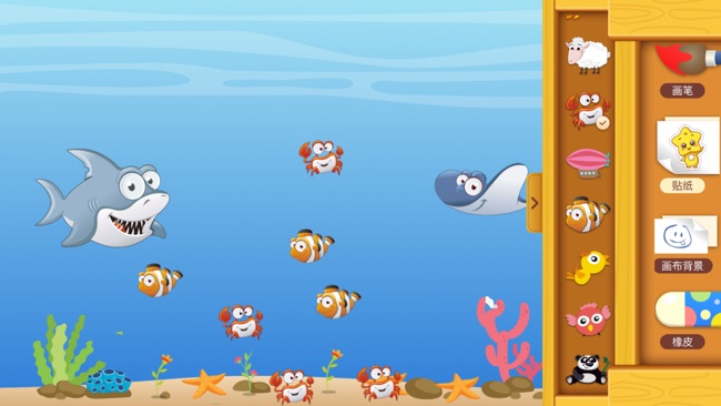 快乐画板app