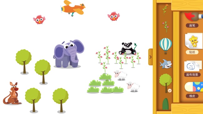 快乐画板app