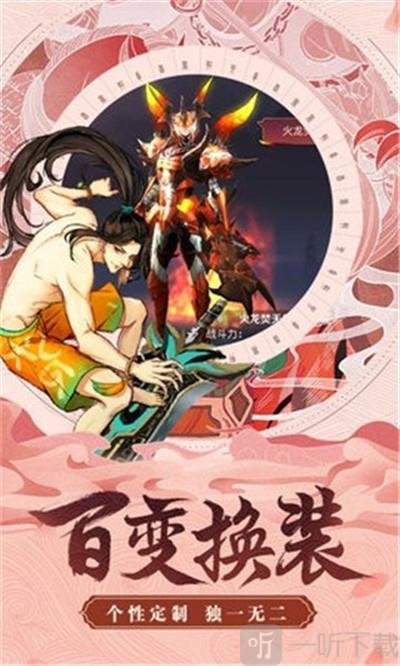 鸿蒙神体