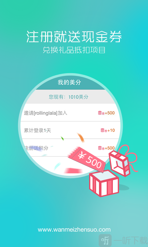 完美诊所
