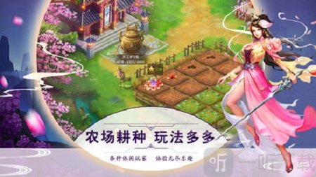 仙履奇缘