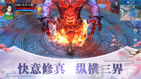 仙履奇缘