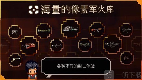 绝地生存