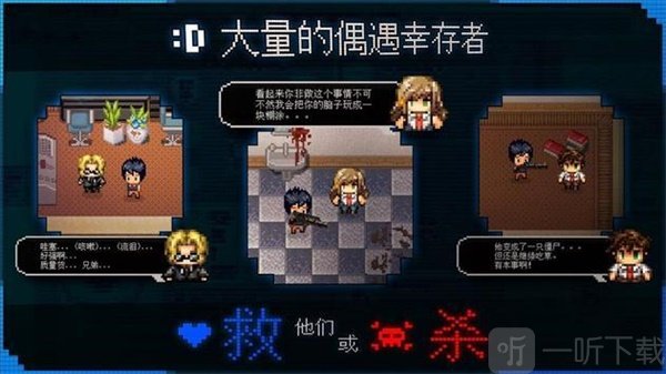 绝地生存