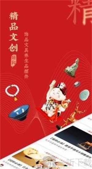 顺物
