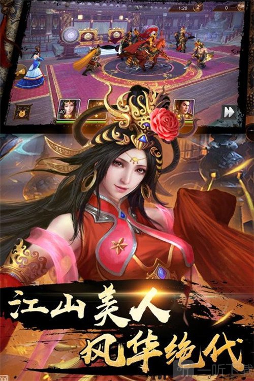 三国消雄