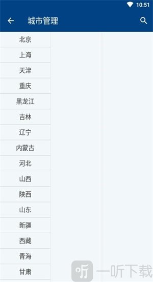 多亲天气