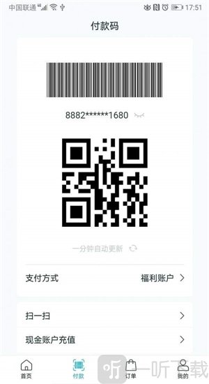 餐见