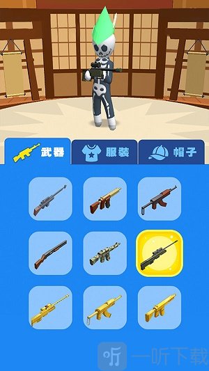 枪神传说3D