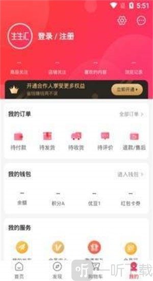 生生汇