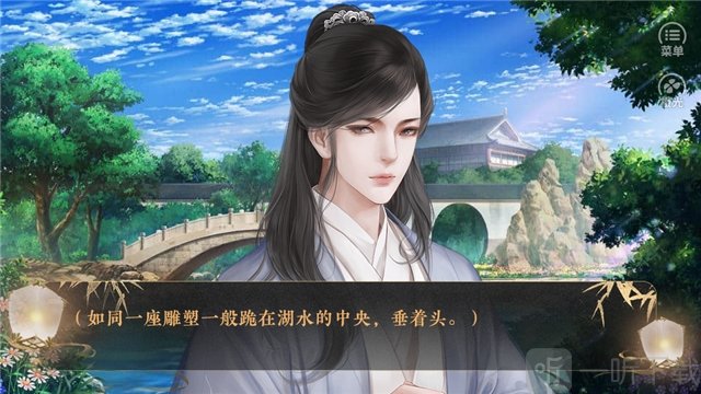 师父貌美如花