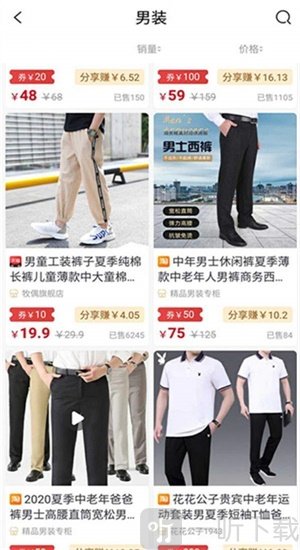 讯盟