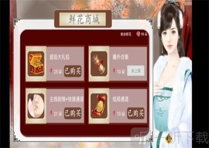 诗艺伶华