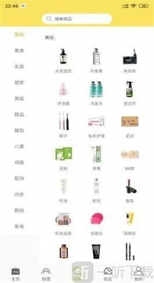 阿福优选