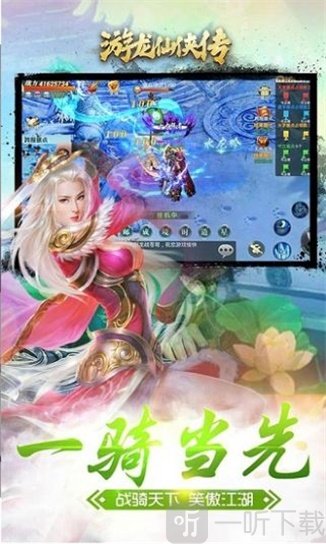 十二星宫