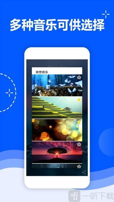 翎逸冥想音乐