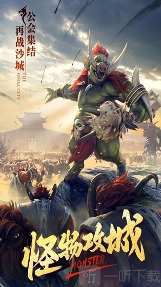神秘大陆传奇