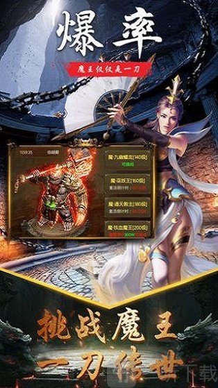 神秘大陆传奇