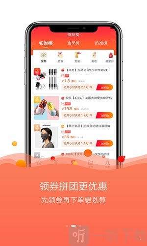 券宗