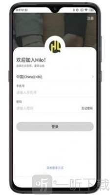 Hilo交友