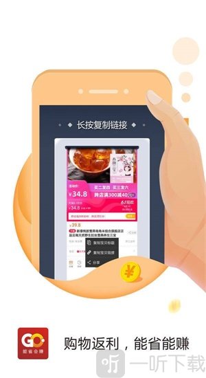 惠灵生活