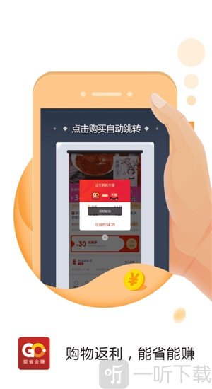 惠灵生活