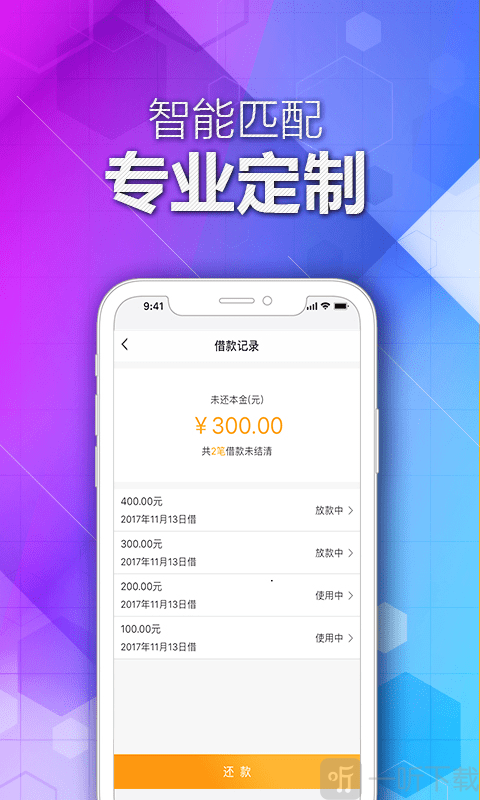 包有钱