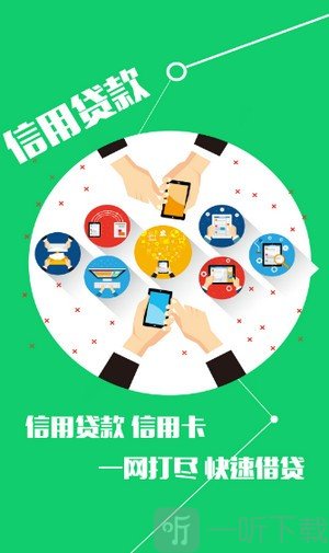 小狗借款