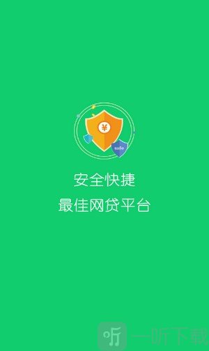 小狗借款