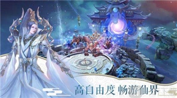 云上飘渺剑
