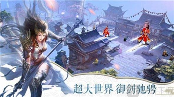 云上飘渺剑