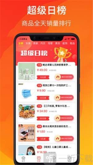 觅券猫