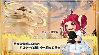 黄金之路绿野仙踪