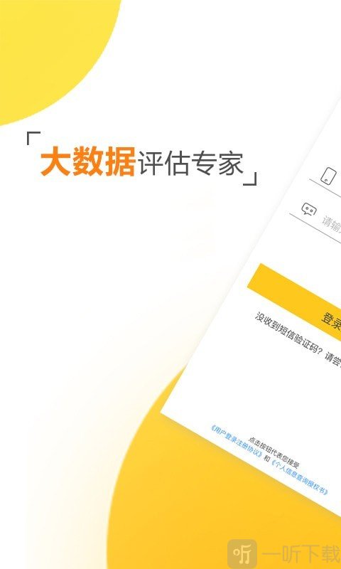 亿万花