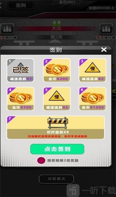 尖峰赛车