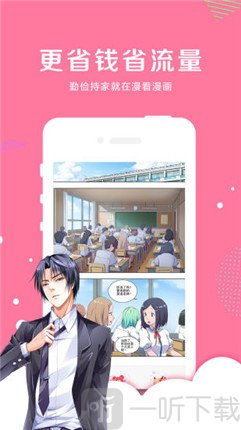 里世界动漫