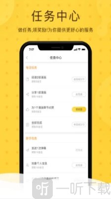 软语漫画