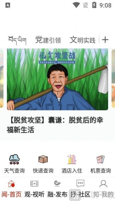 大美囊谦