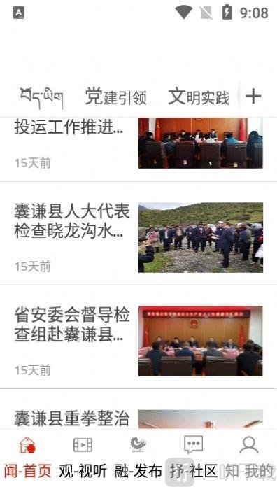 大美囊谦