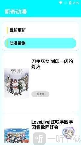 凯奇动漫