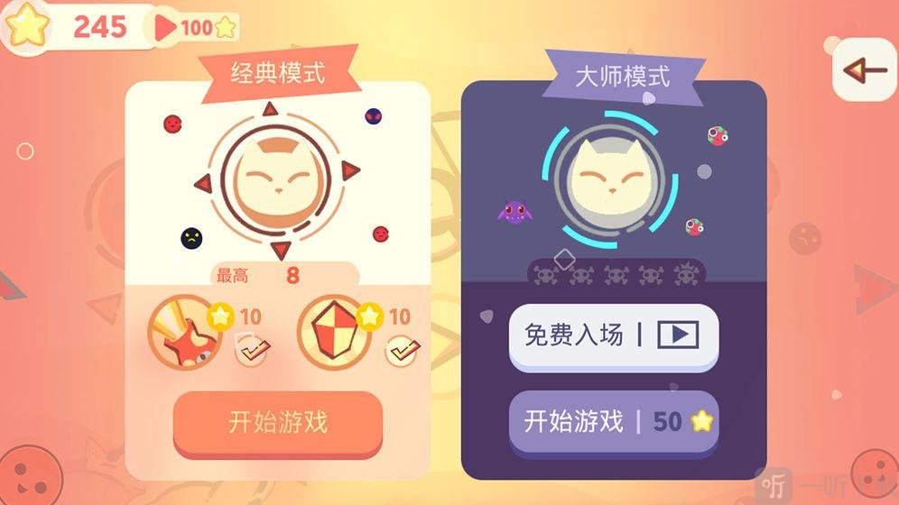 左瞄右喵