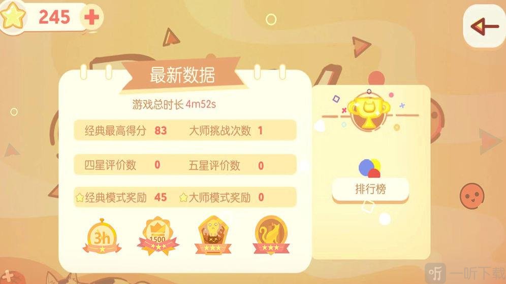 左瞄右喵