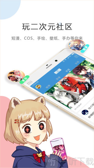 七七漫画