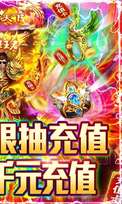 战龙归来