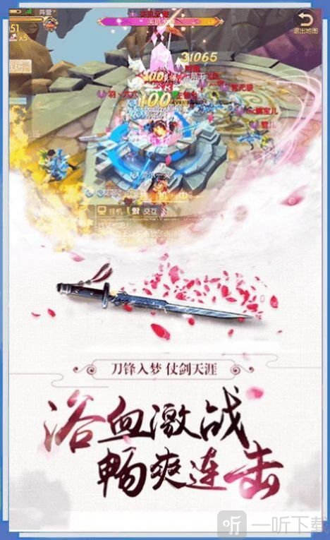 弥罗天宫