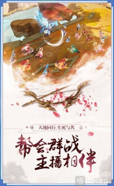 弥罗天宫