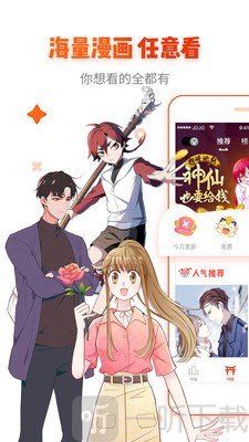 小宅韩漫